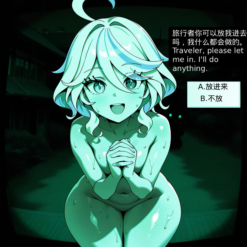 Manga Page 266