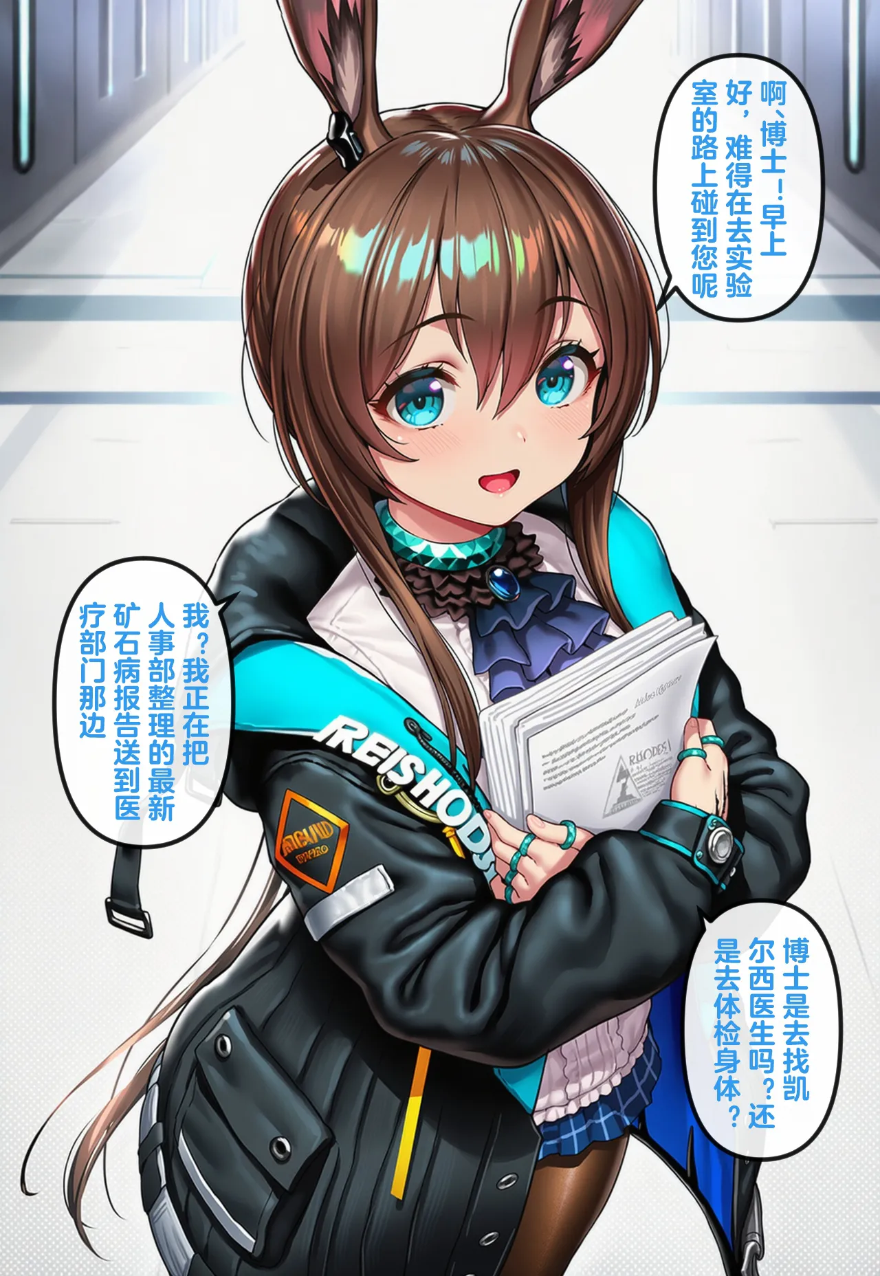 Manga Page 437