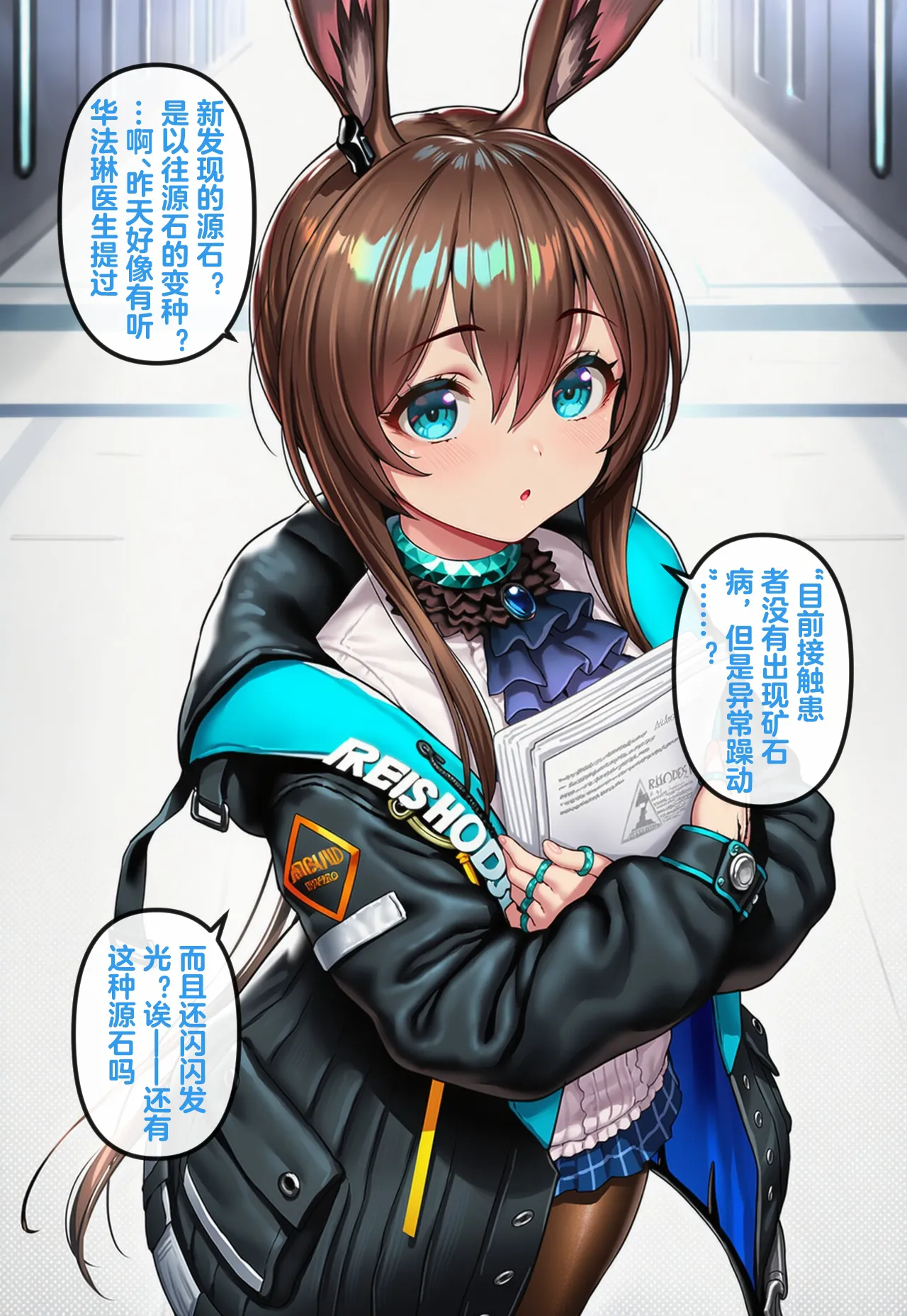 Manga Page 438