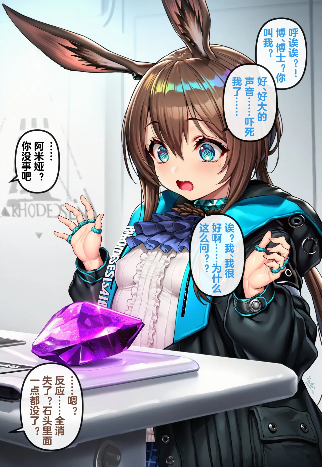 Manga Page 445
