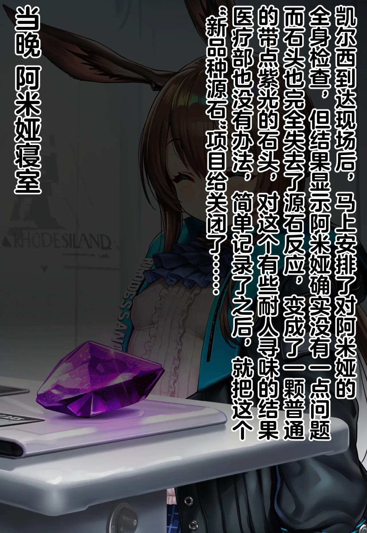 Manga Page 448