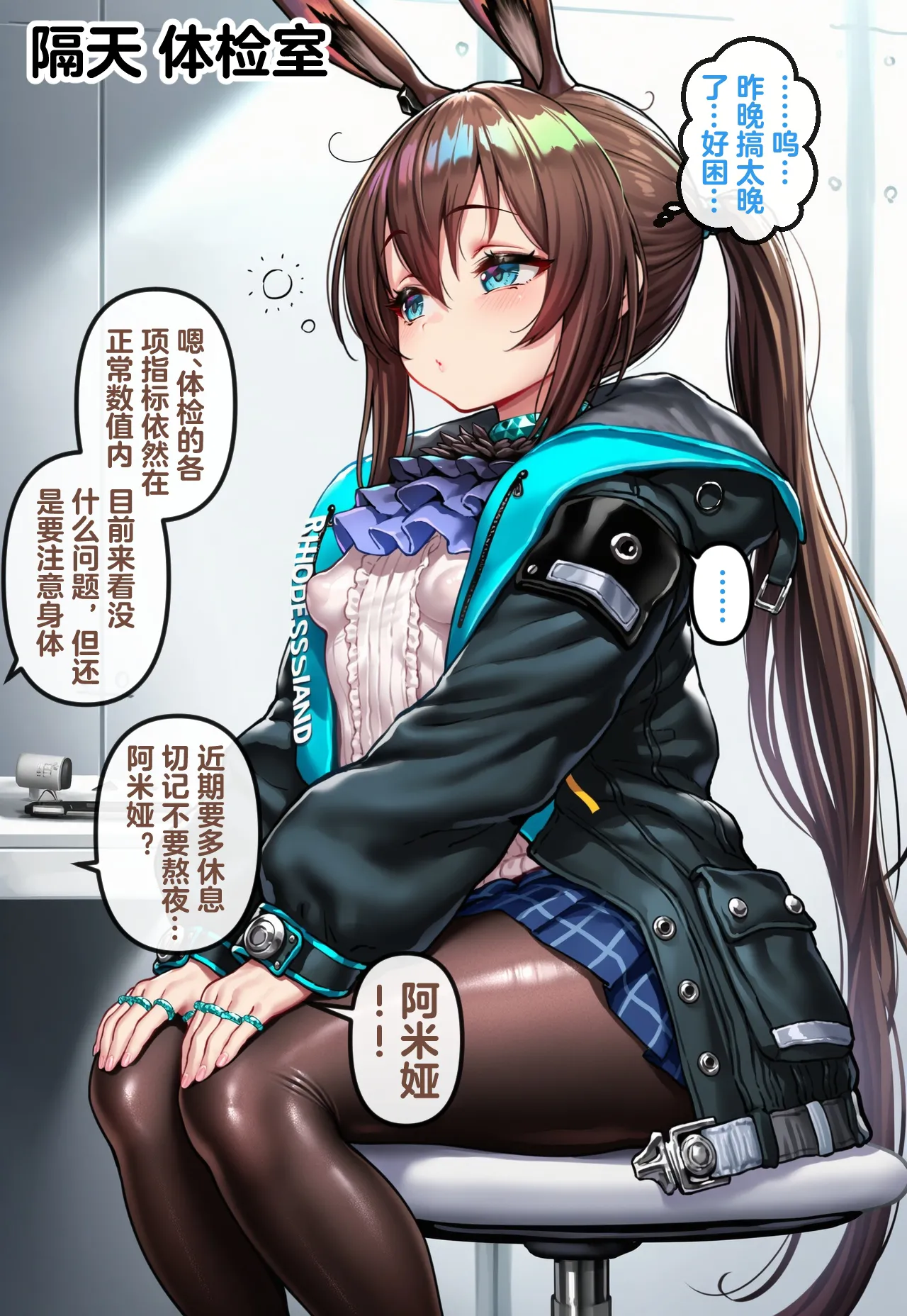 Manga Page 457