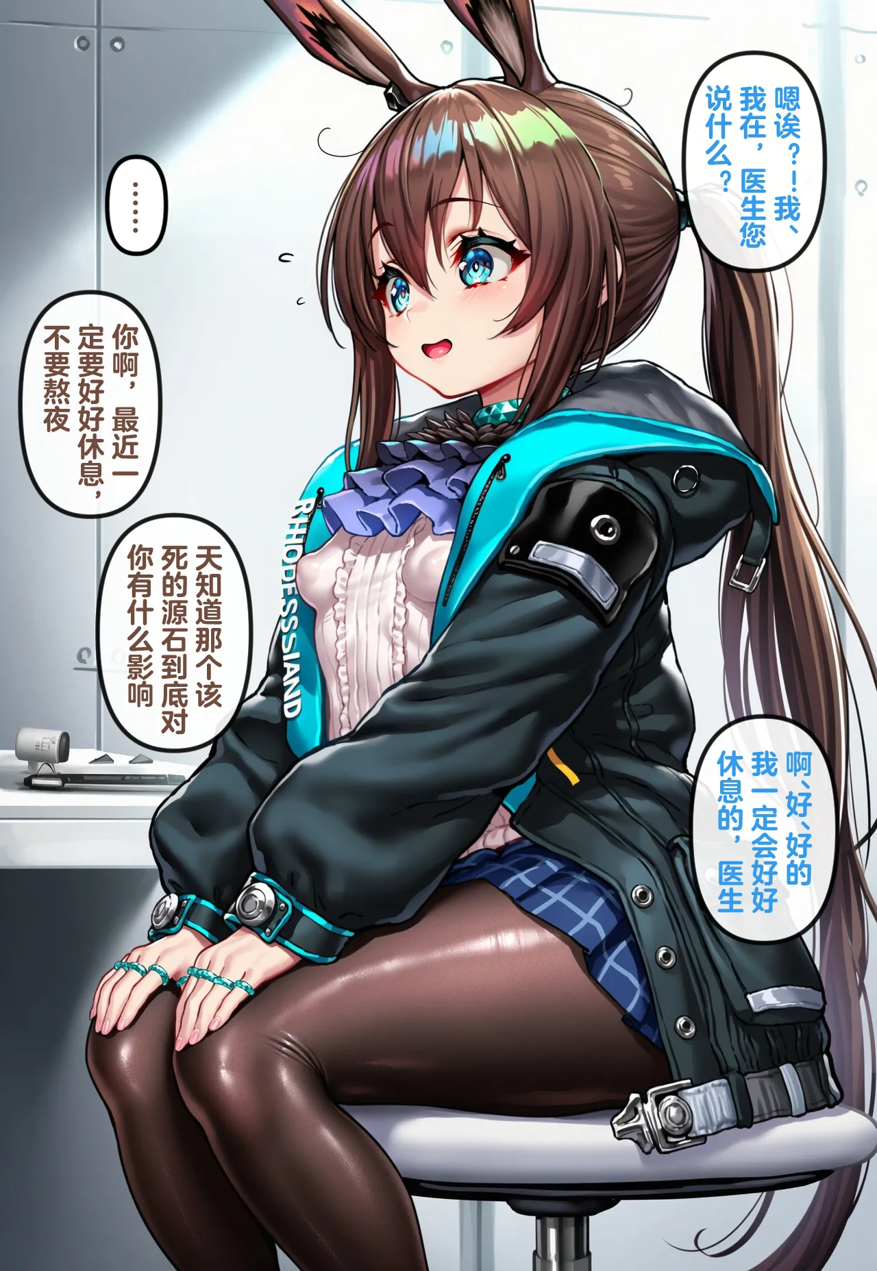 Manga Page 458