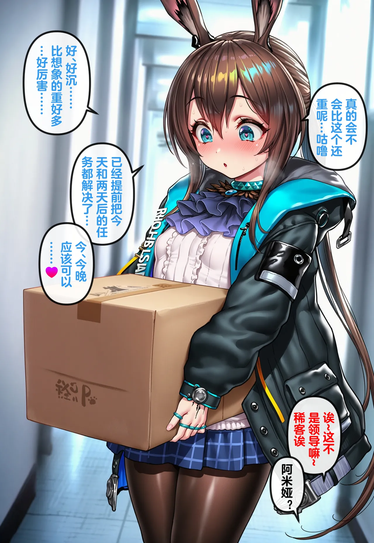 Manga Page 465