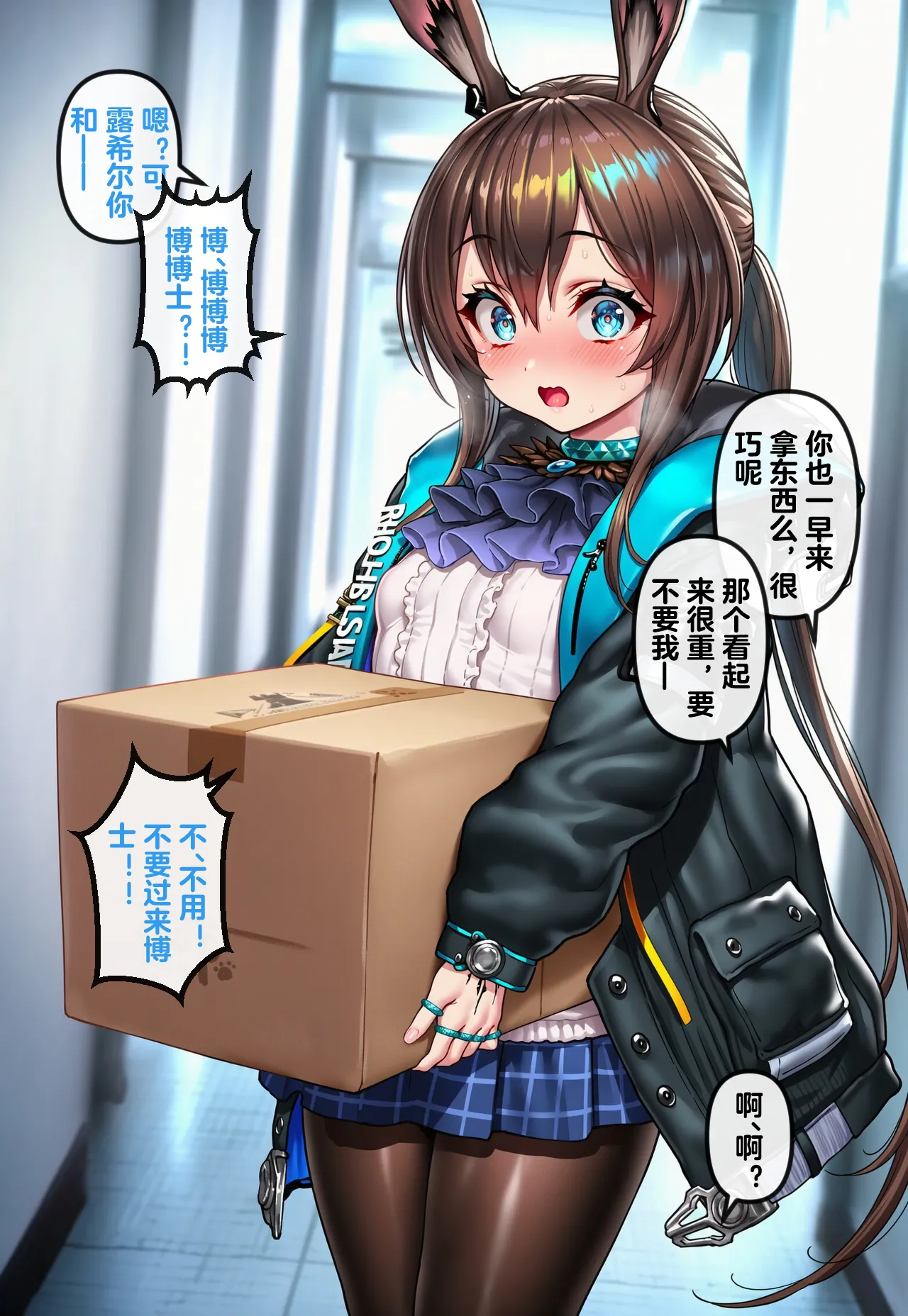 Manga Page 466