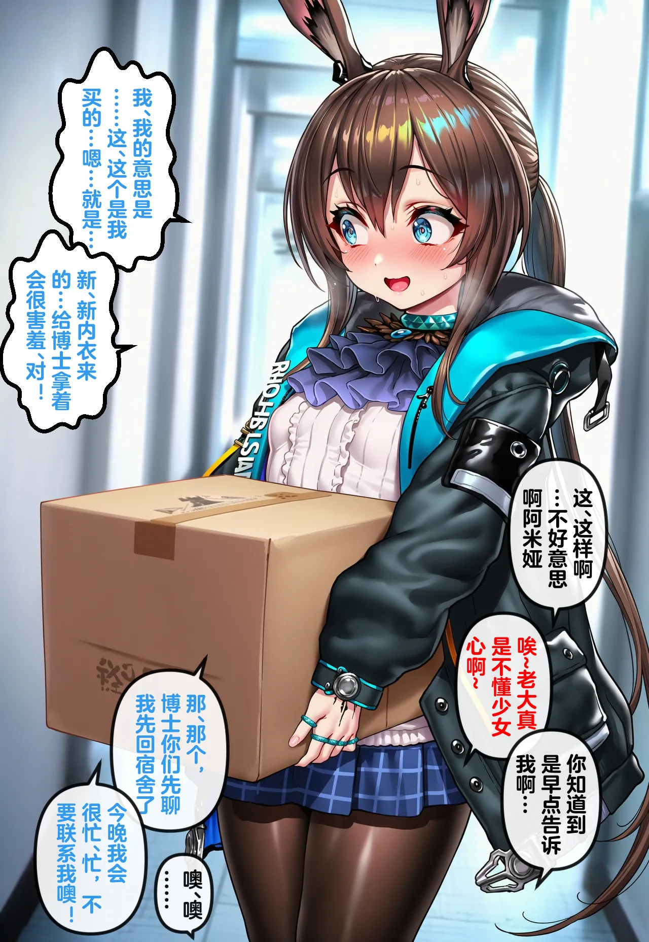 Manga Page 467