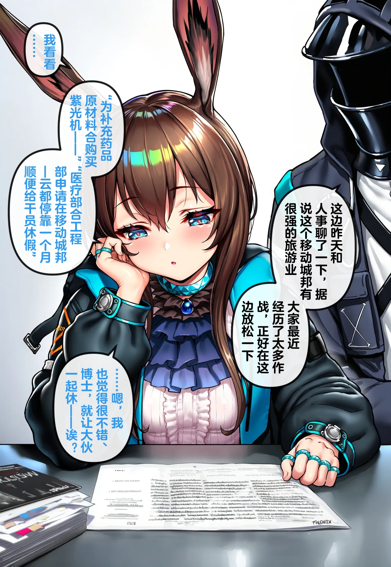 Manga Page 478