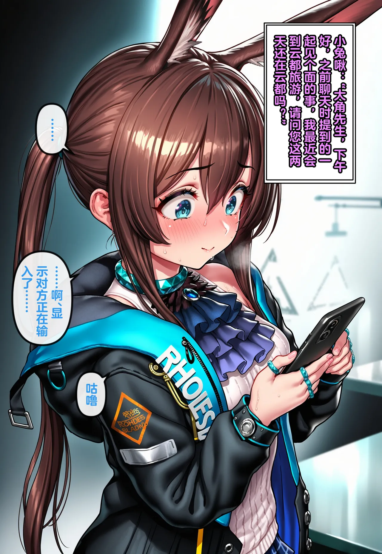 Manga Page 480