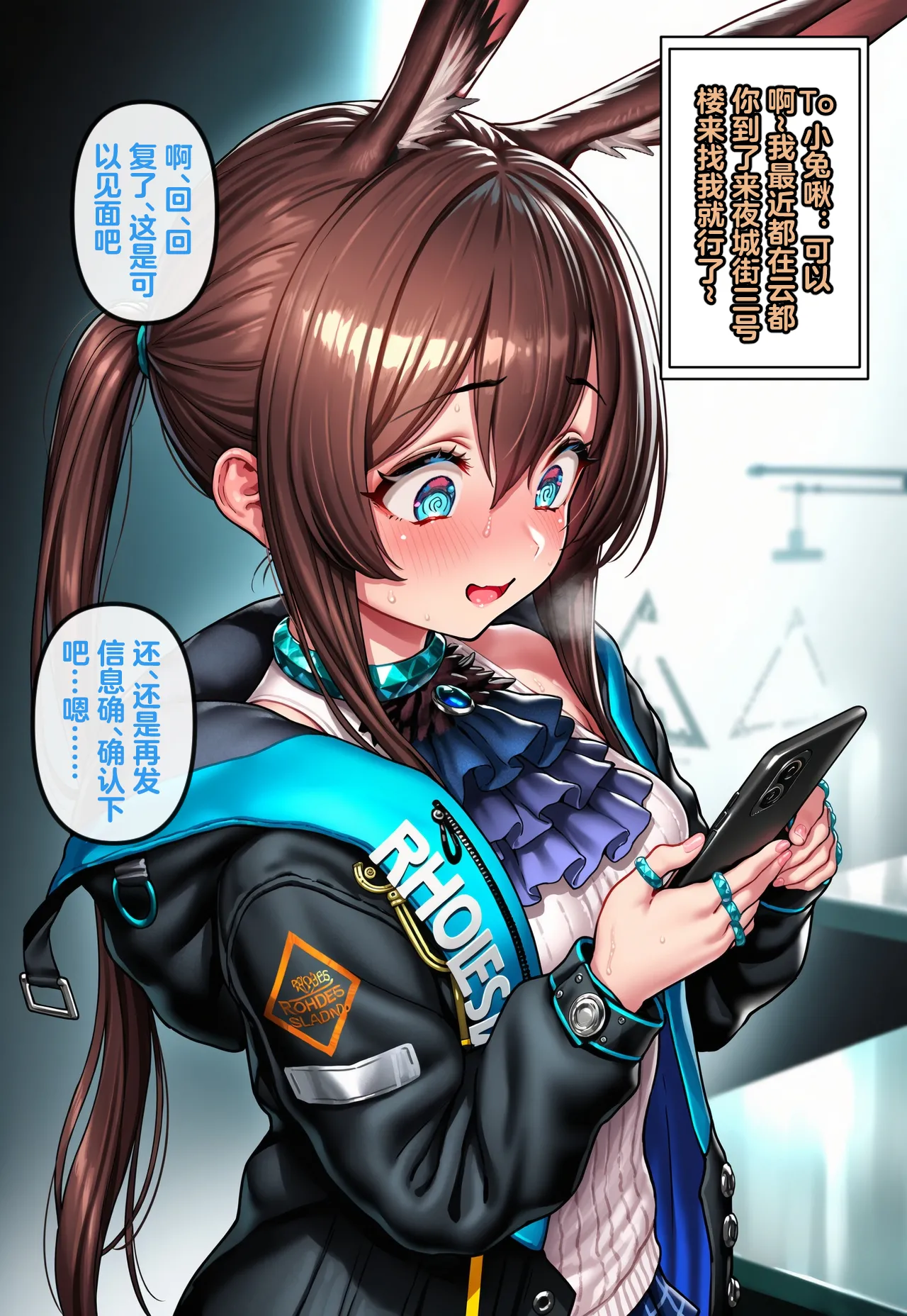Manga Page 481