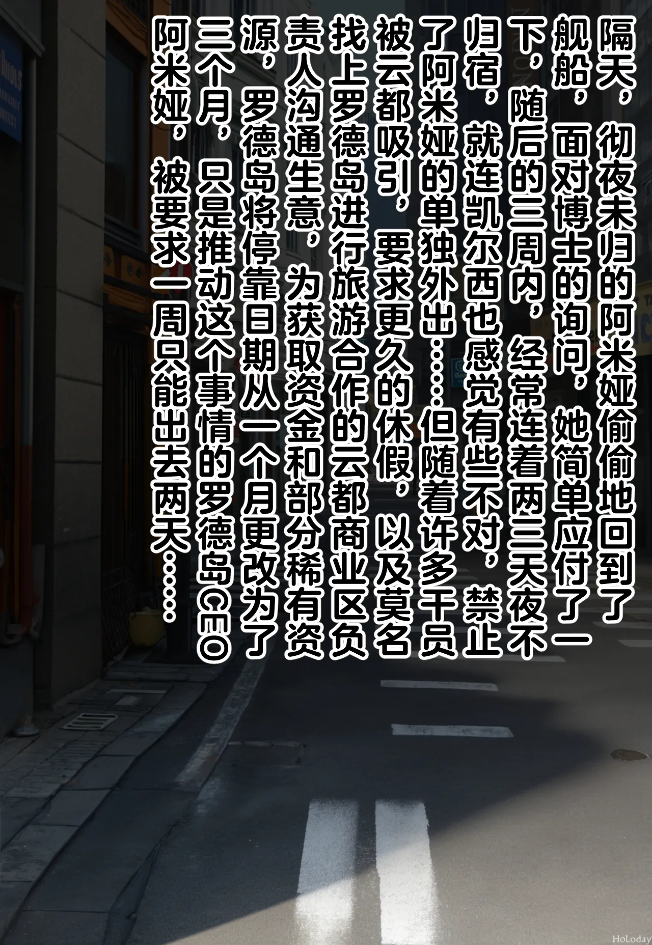 Manga Page 505