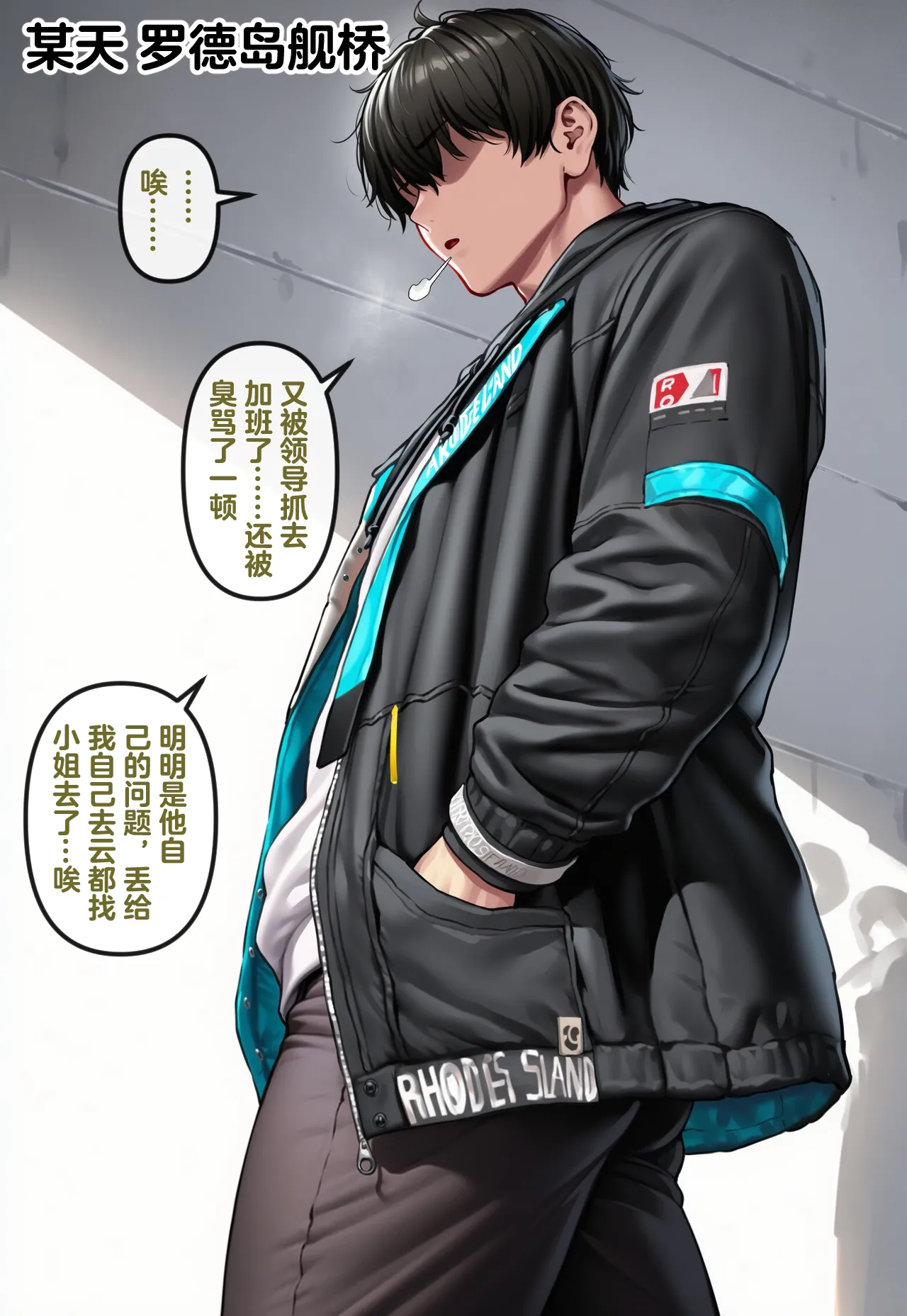 Manga Page 506