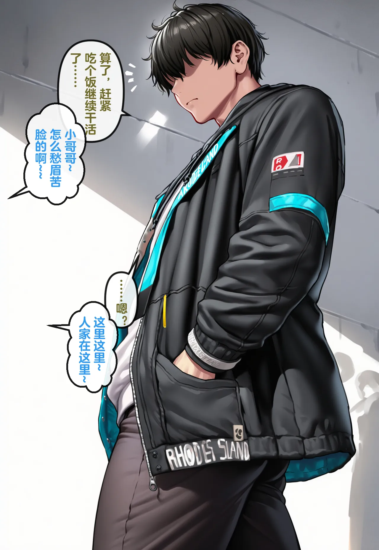 Manga Page 507