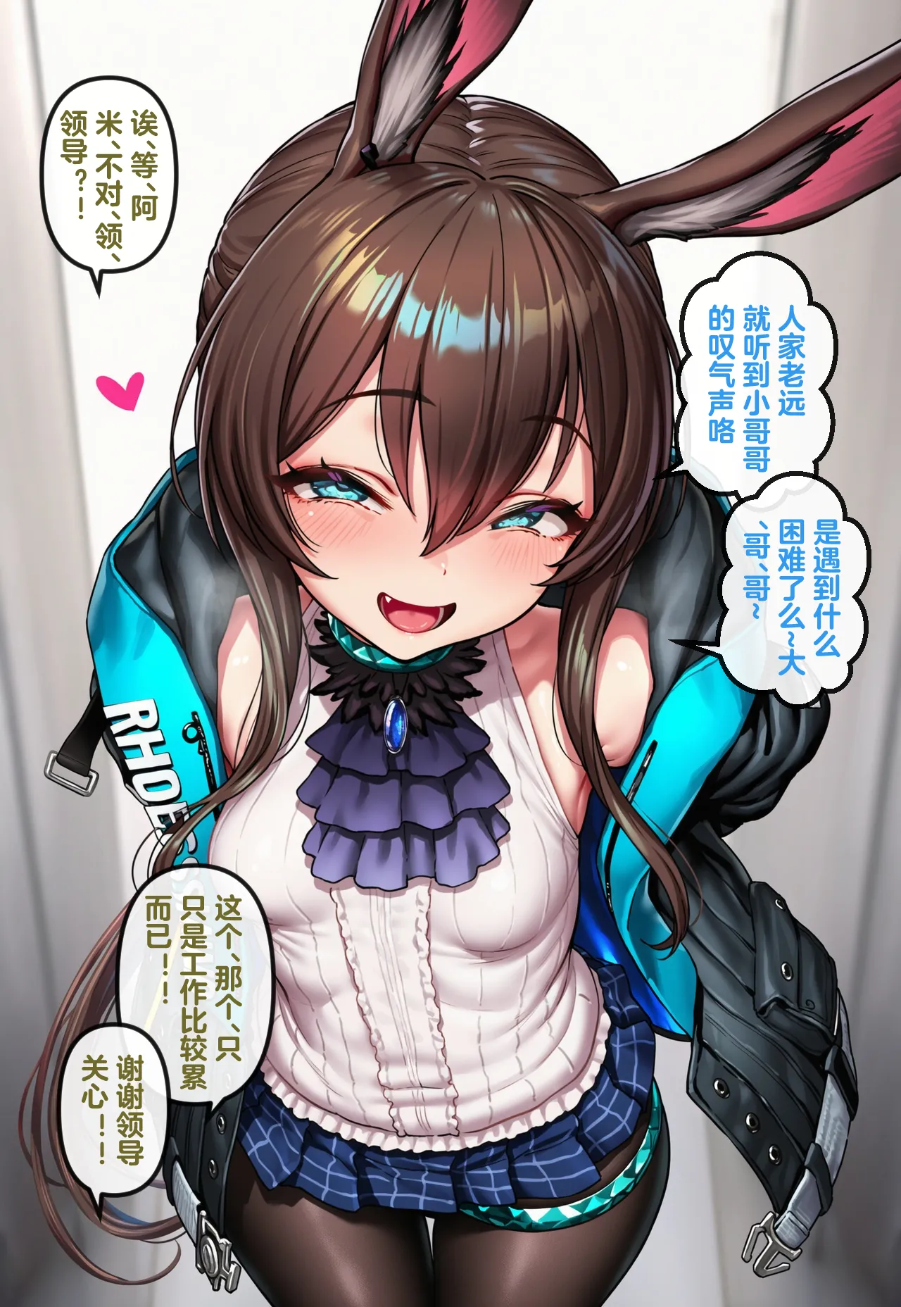 Manga Page 508