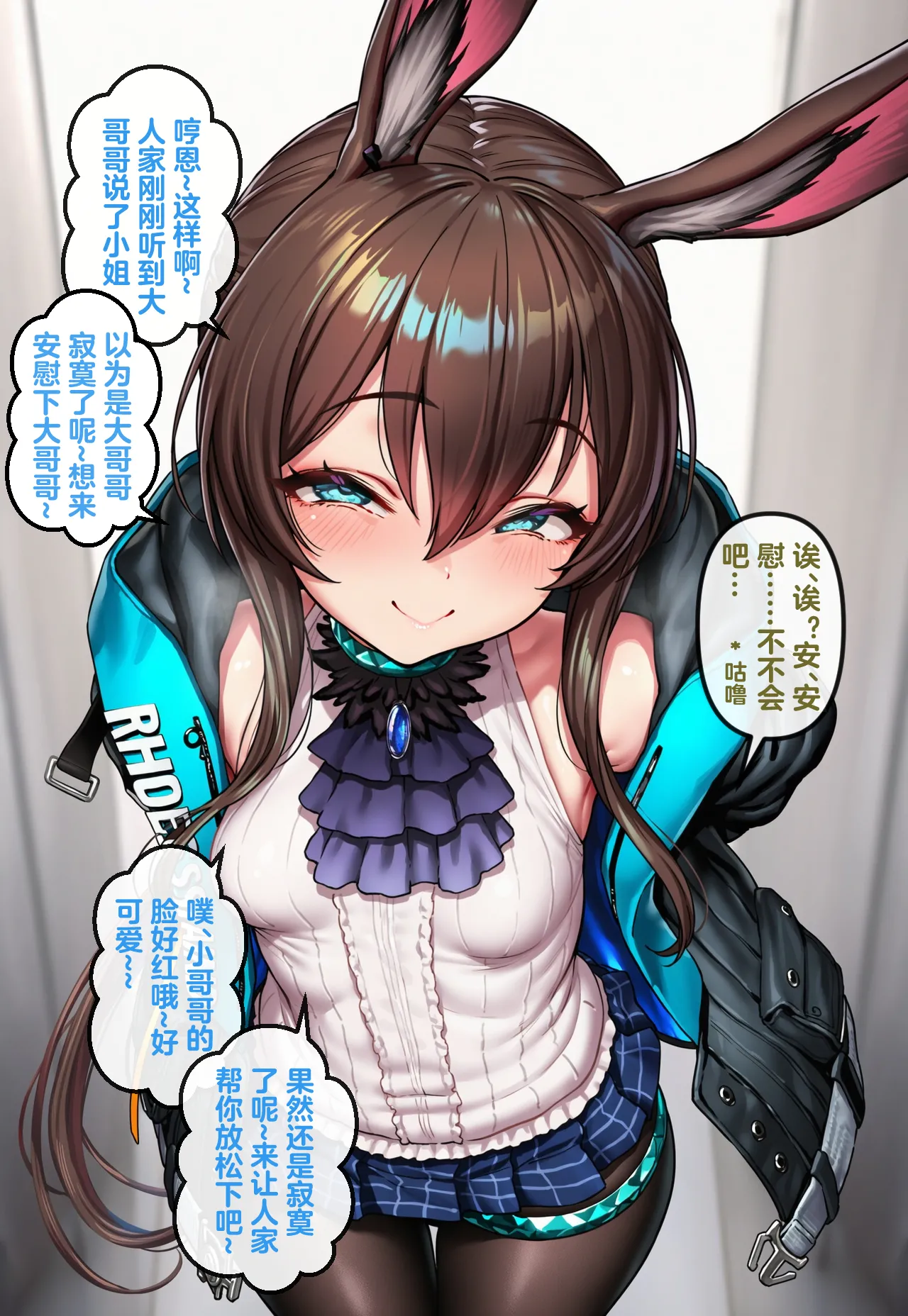 Manga Page 509