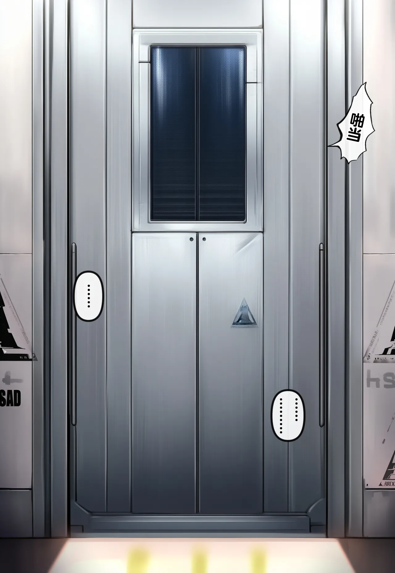 Manga Page 557