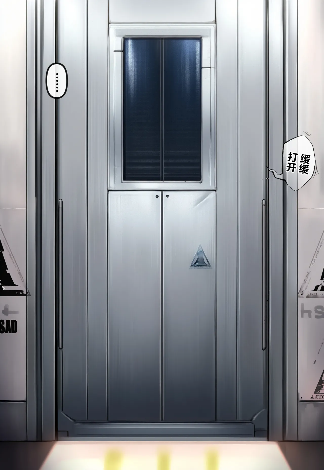 Manga Page 559