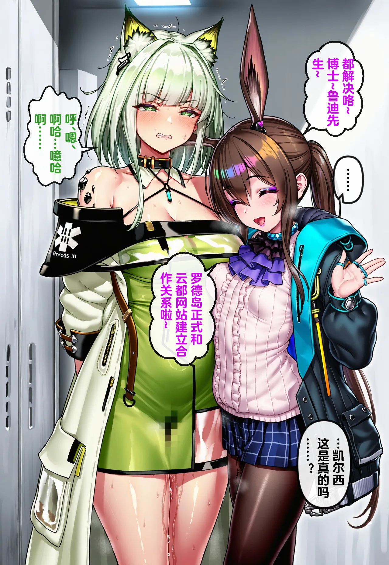 Manga Page 560