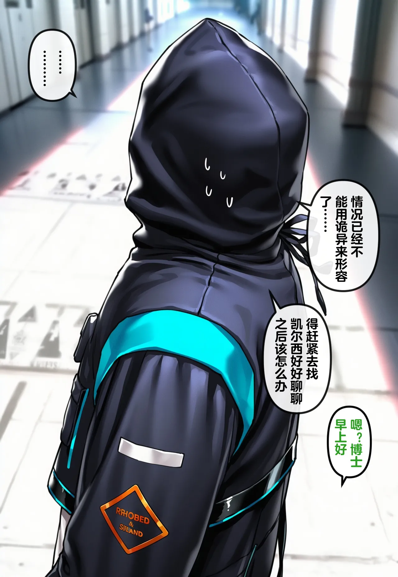 Manga Page 579