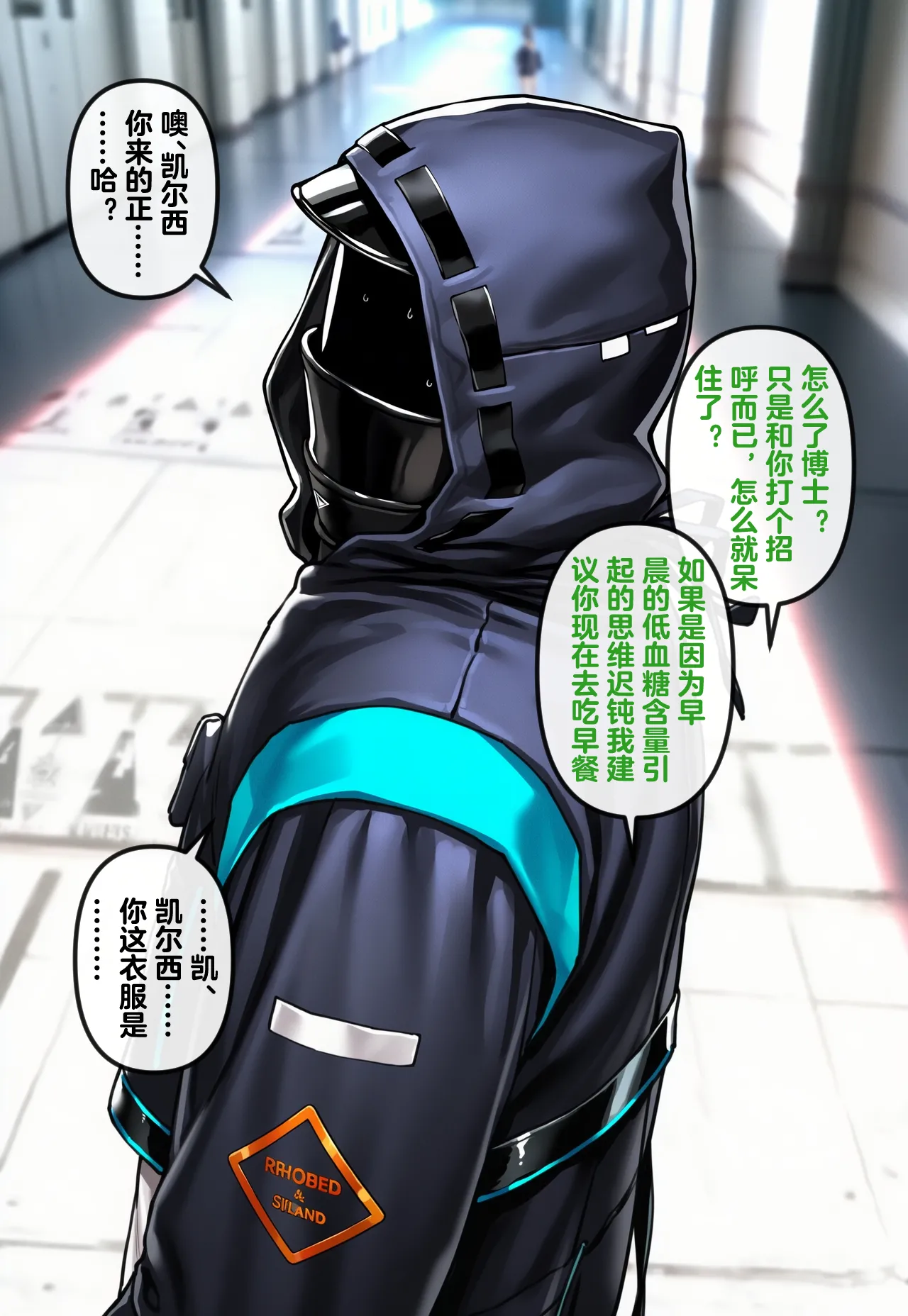 Manga Page 580