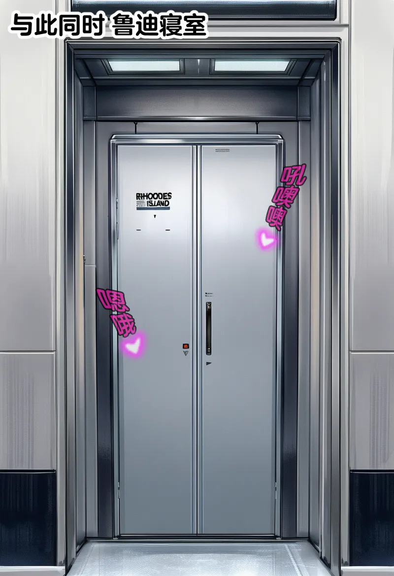 Manga Page 586