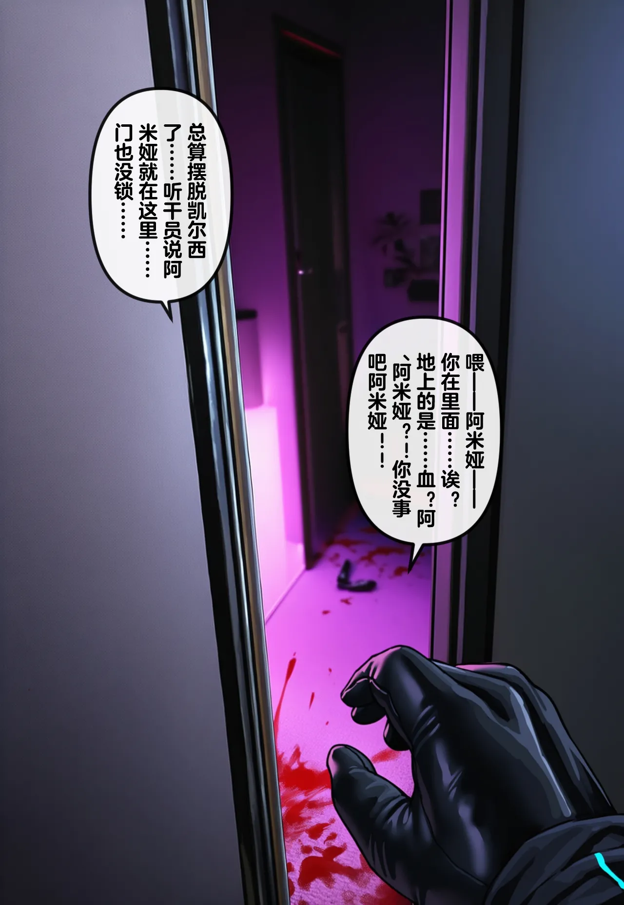 Manga Page 605