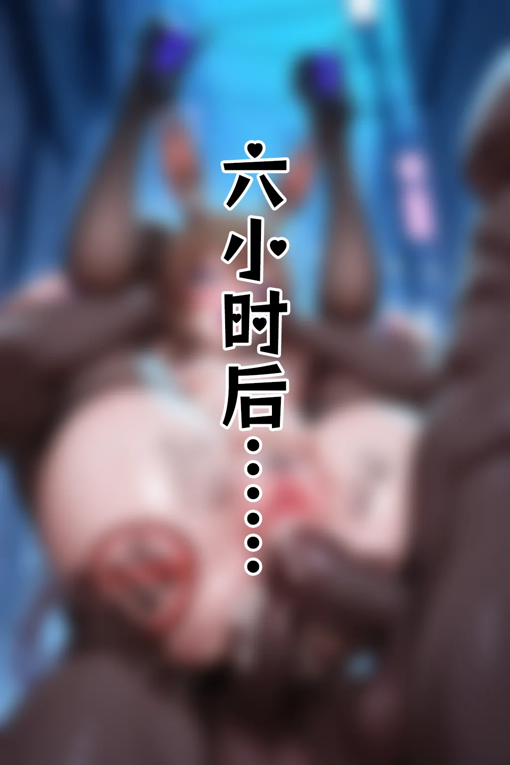 Manga Page 833