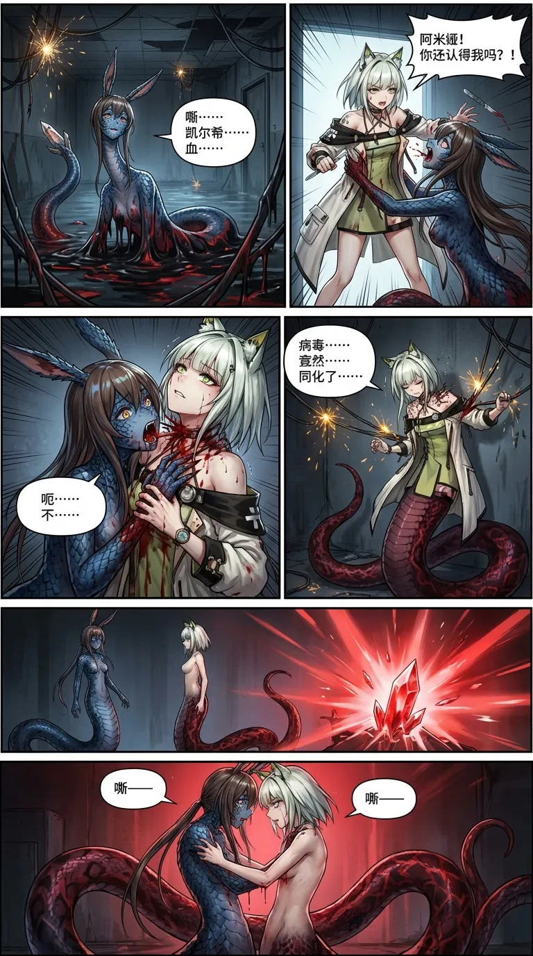 Manga Page 905