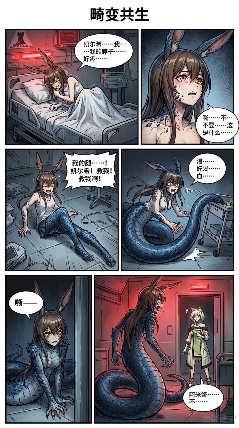 Manga Page 1736