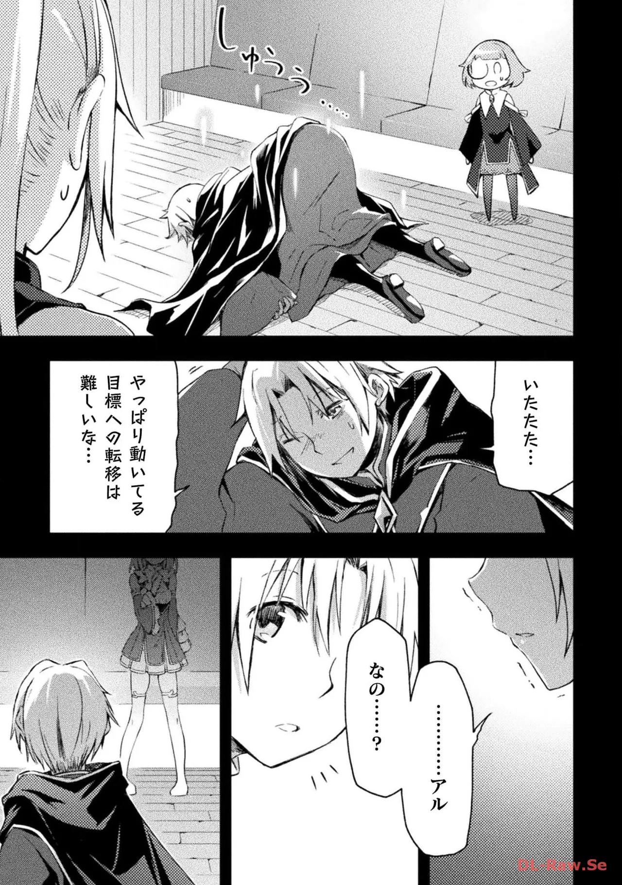 Manga Page 7