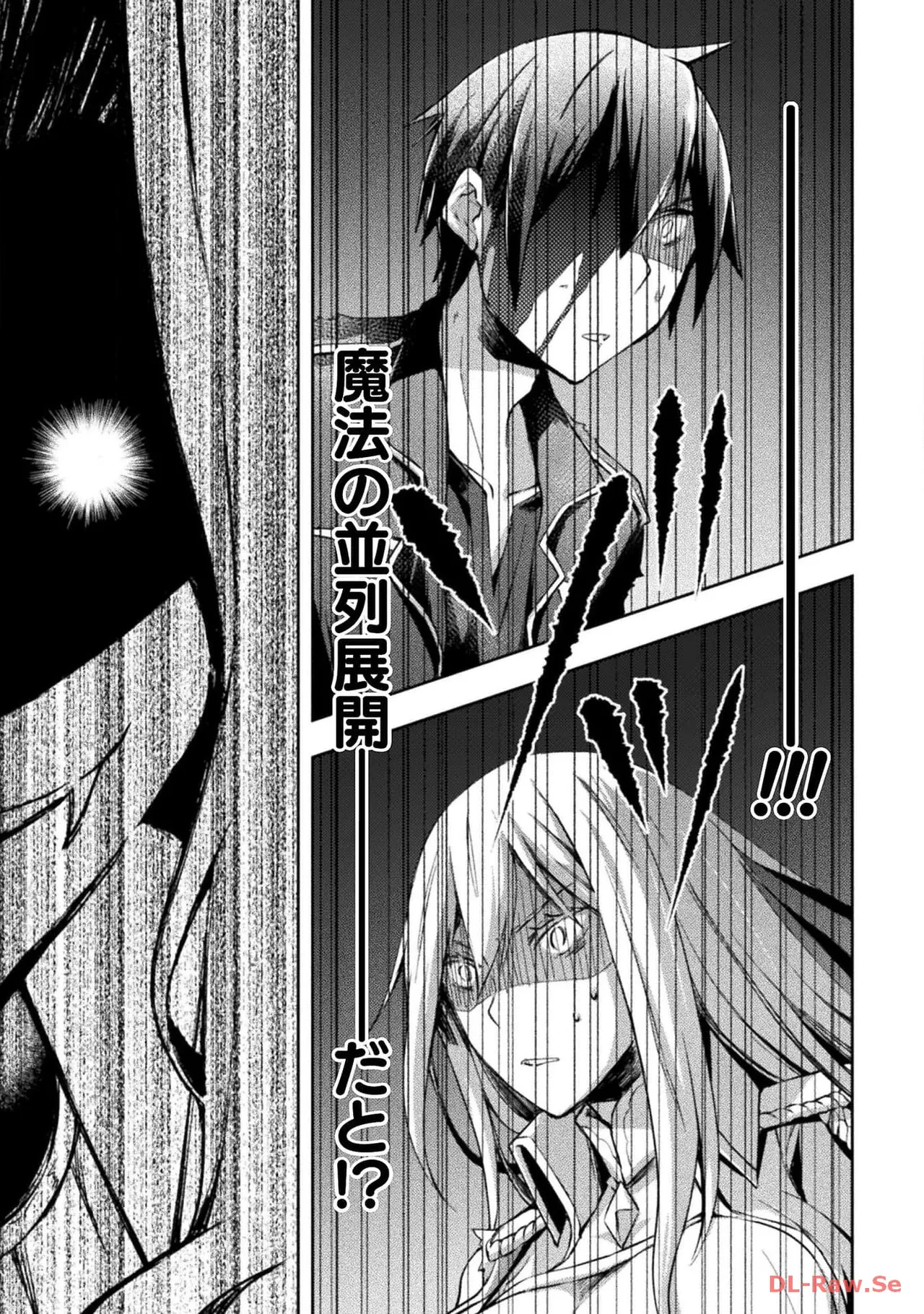 Manga Page 13