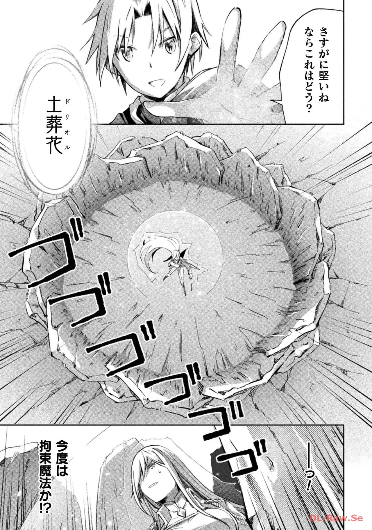 Manga Page 15