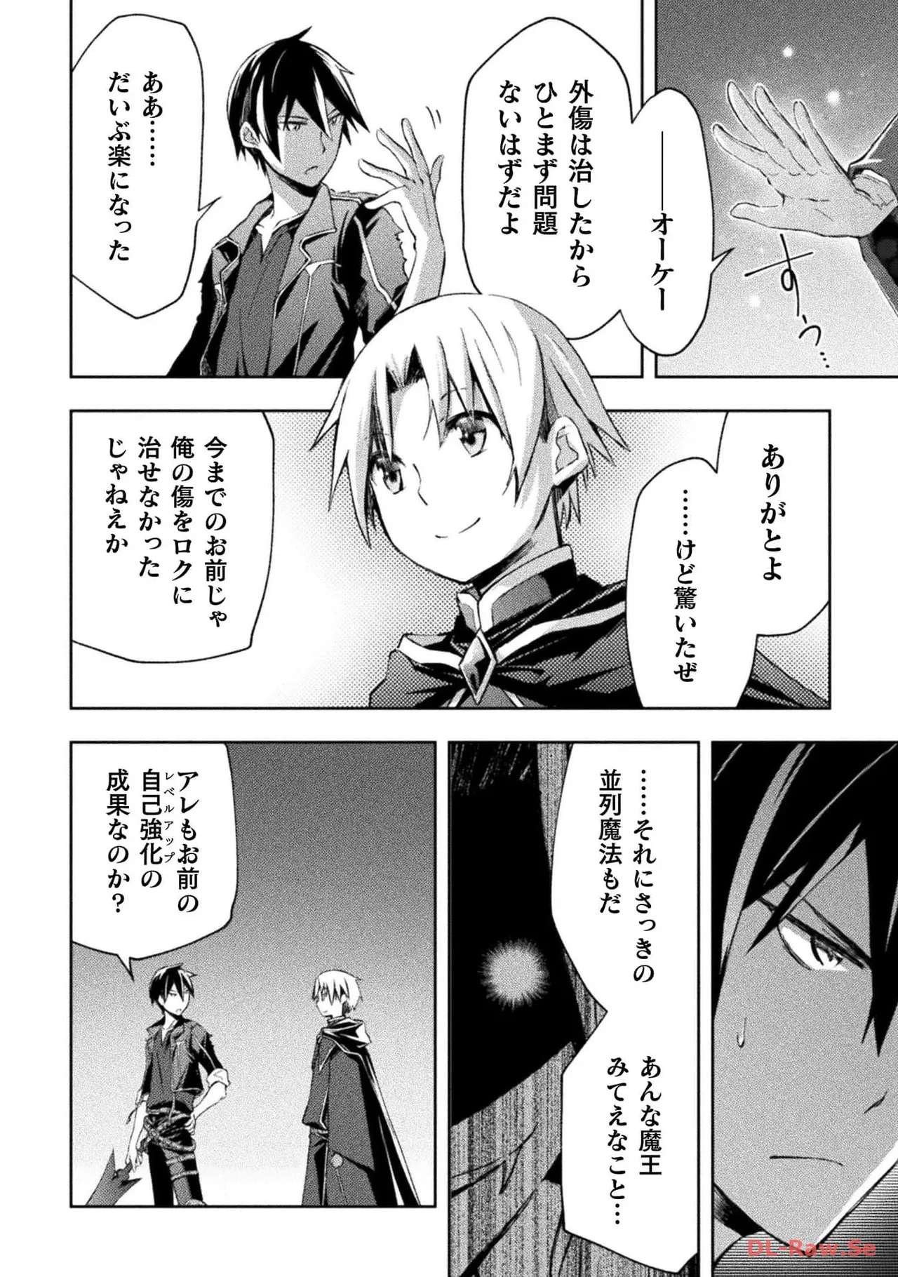 Manga Page 18