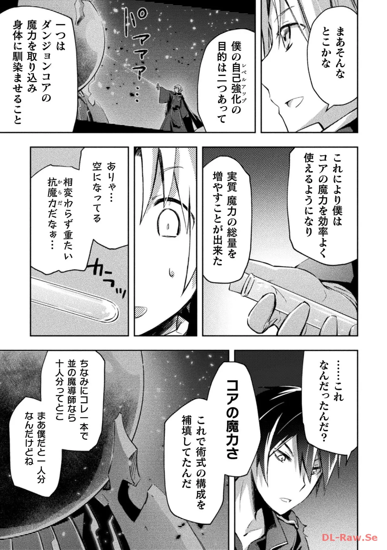 Manga Page 19