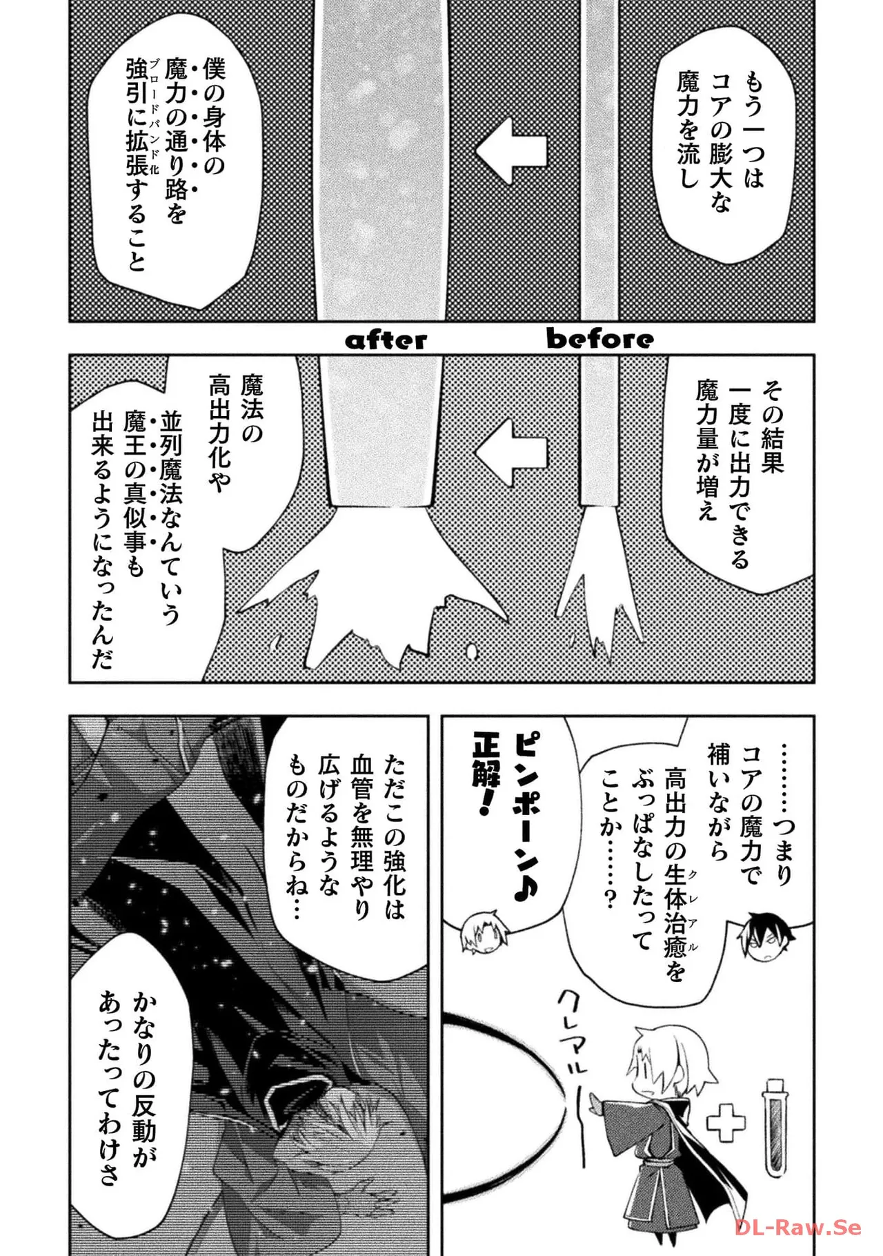 Manga Page 20