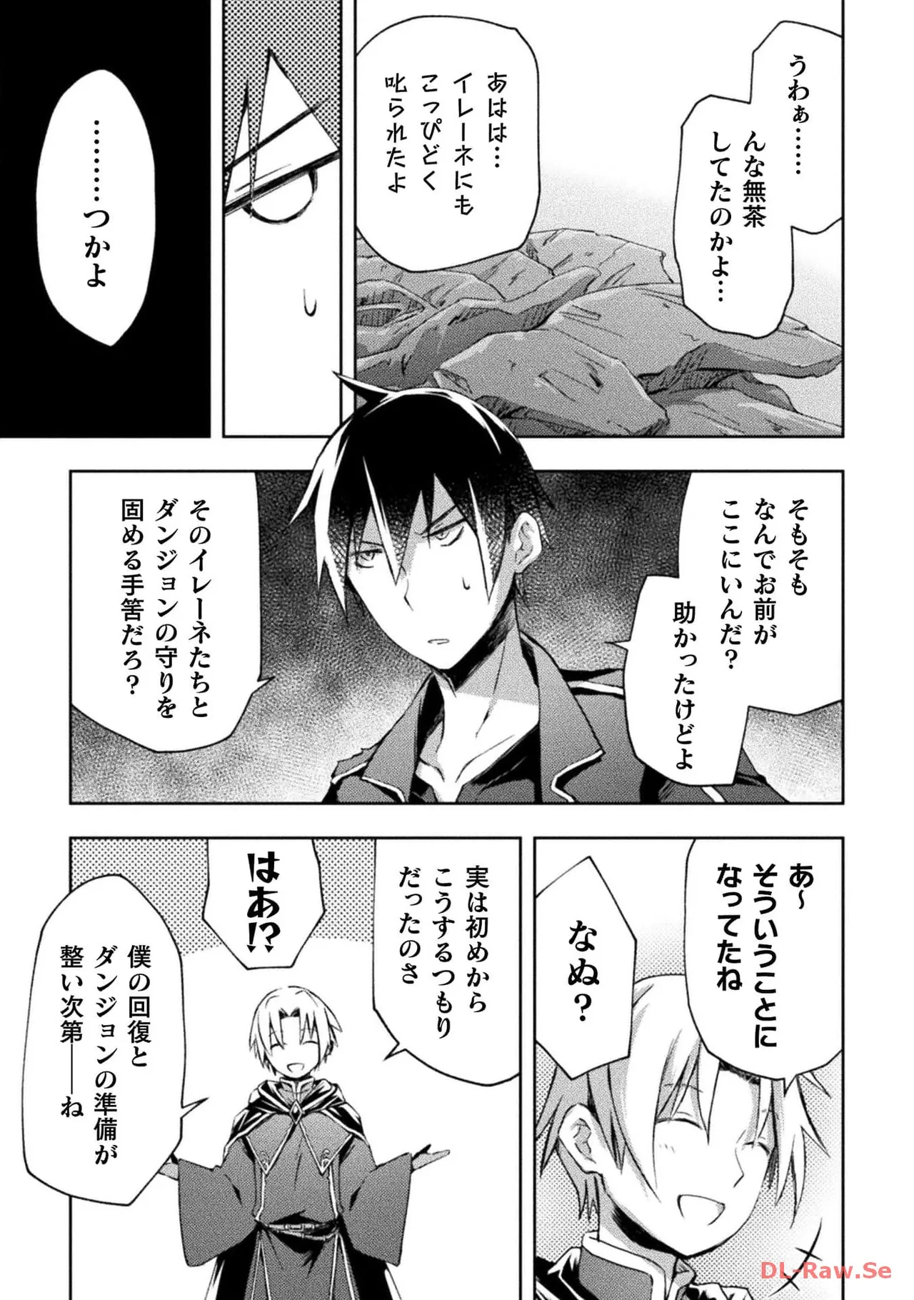 Manga Page 21