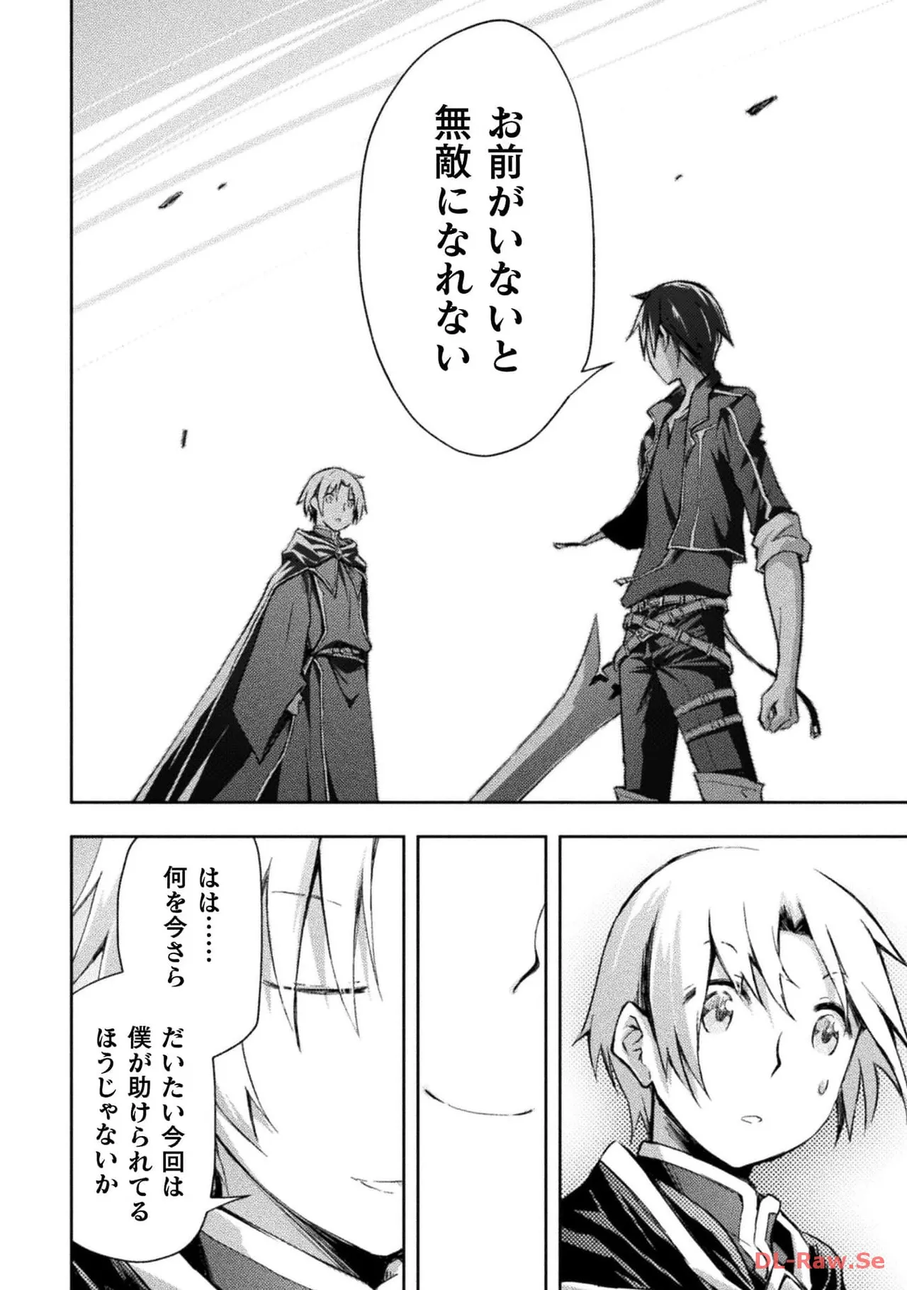 Manga Page 24