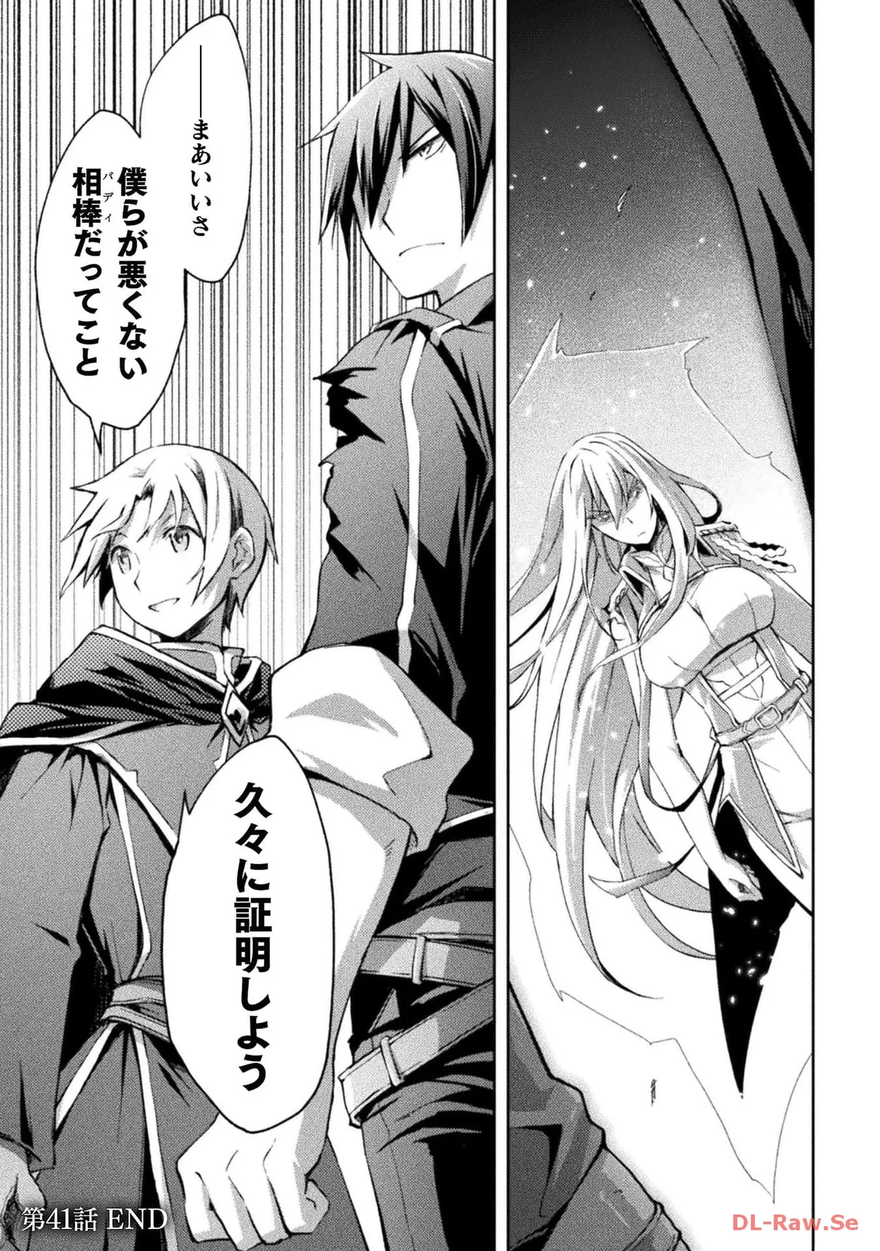 Manga Page 25