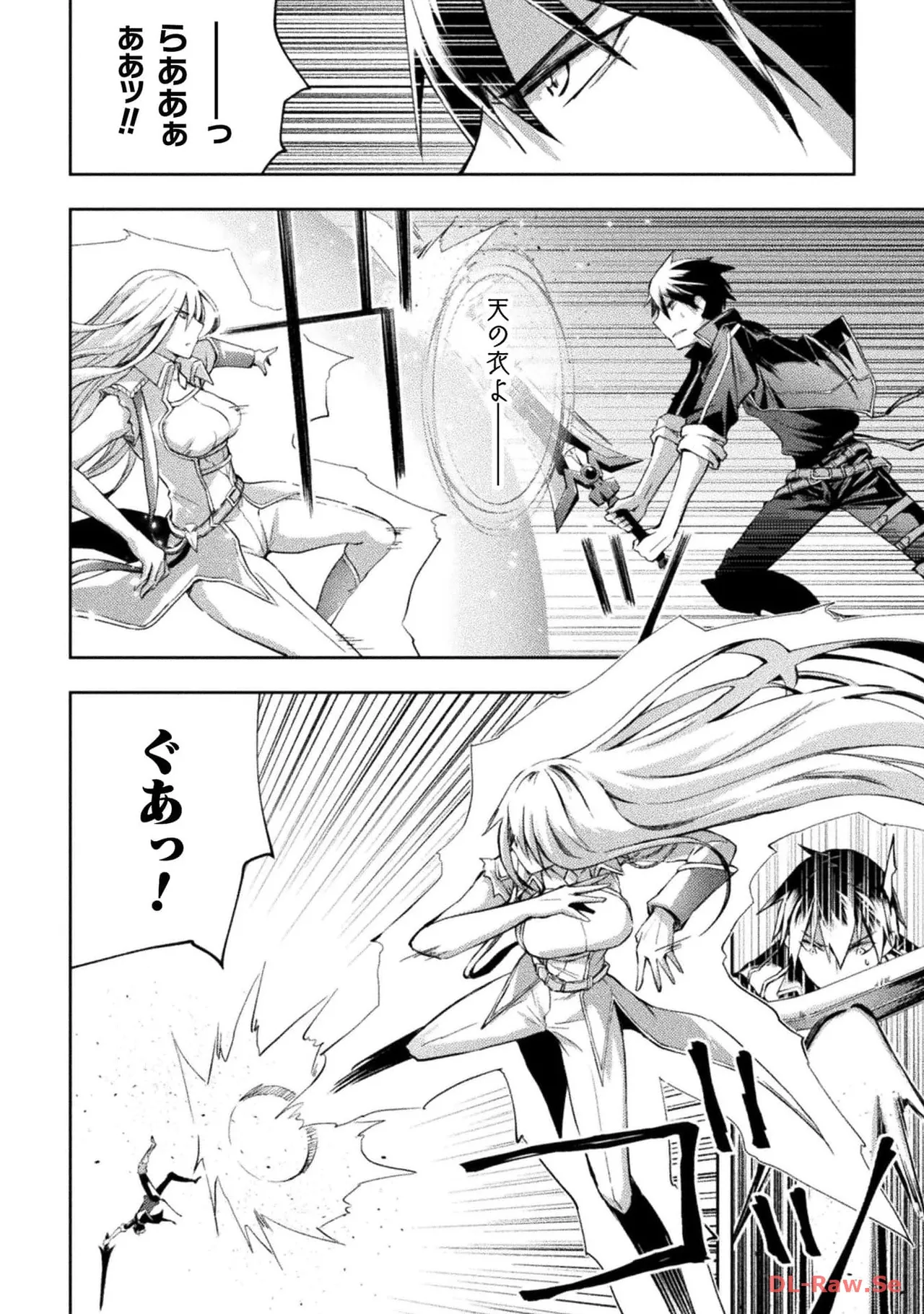 Manga Page 30
