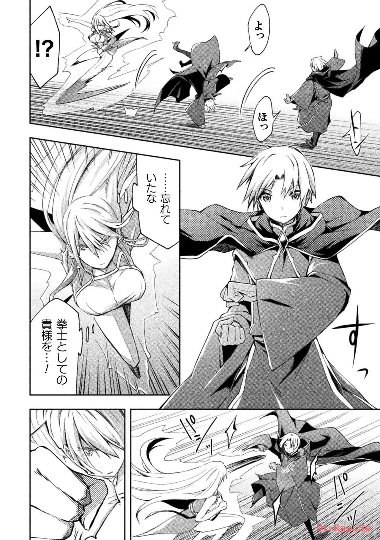 Manga Page 32