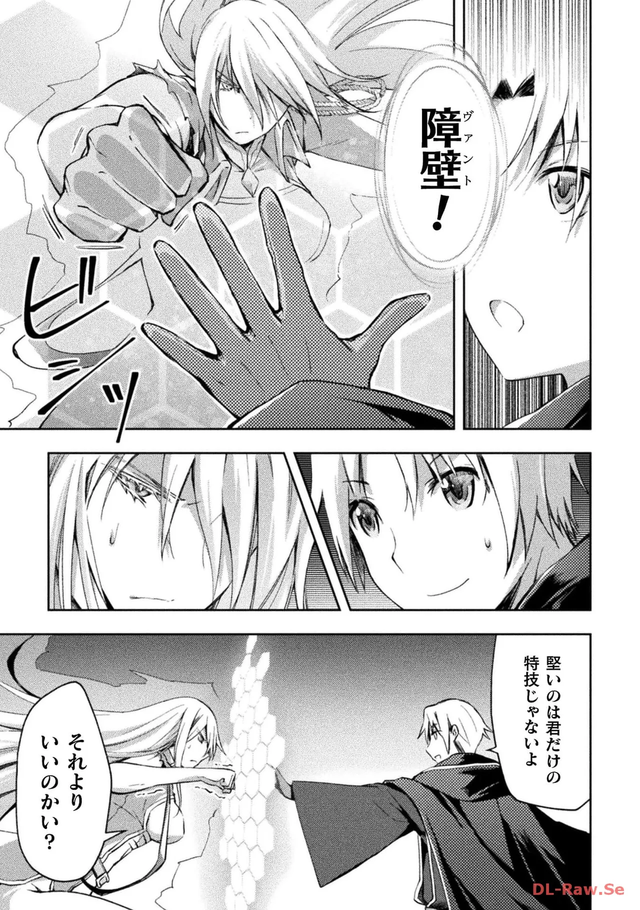 Manga Page 33