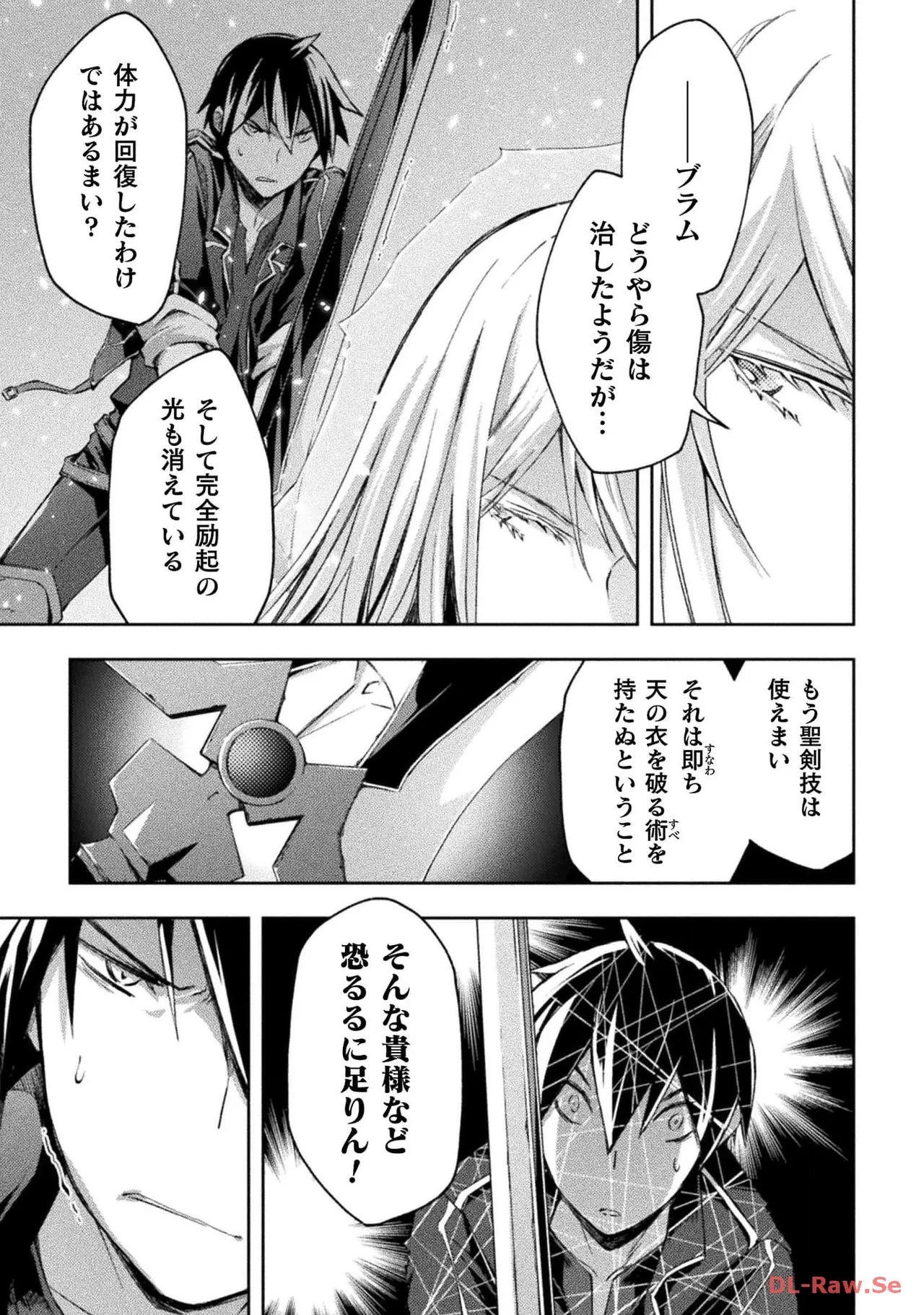 Manga Page 35
