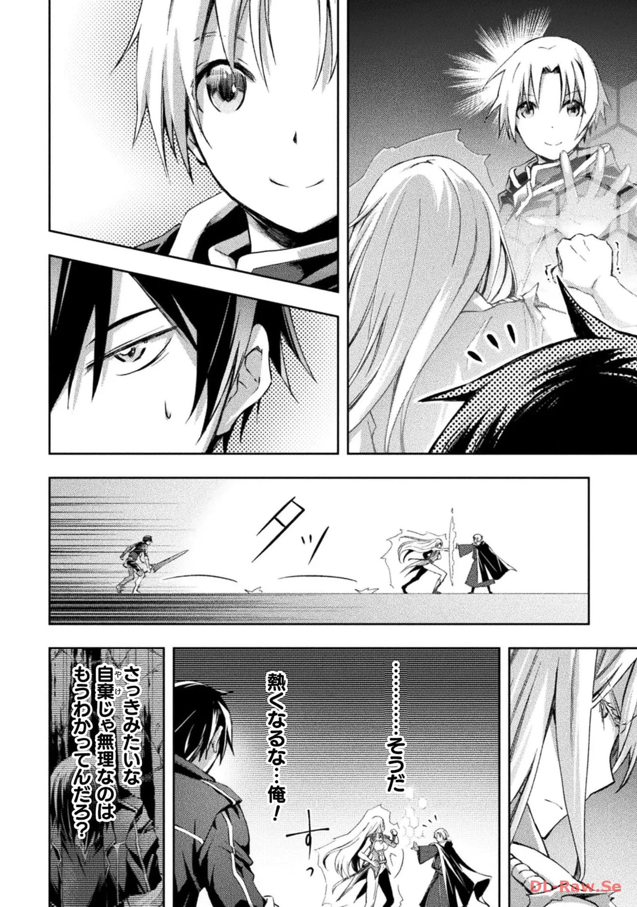 Manga Page 36