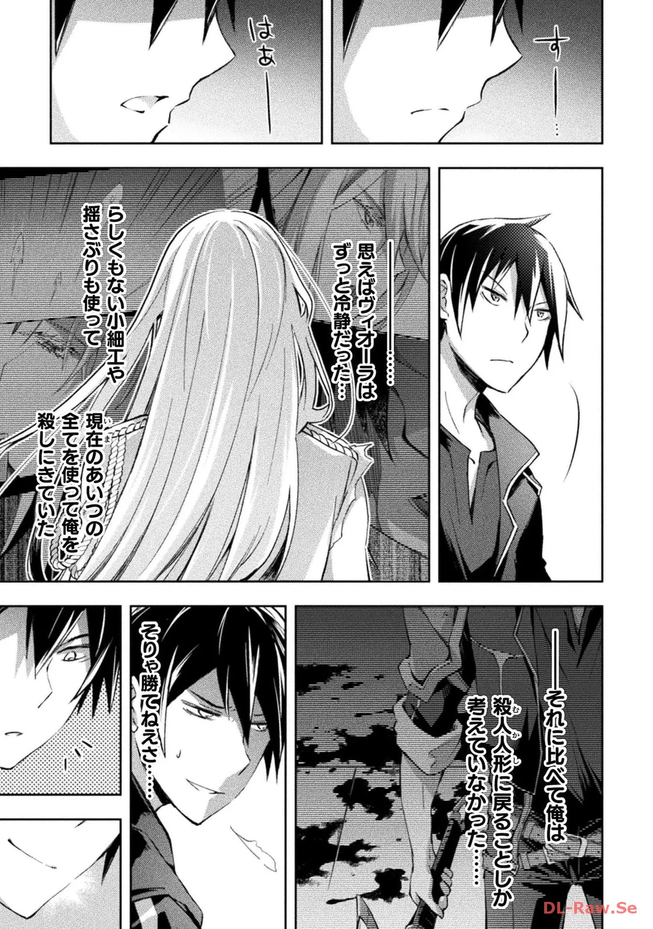 Manga Page 37
