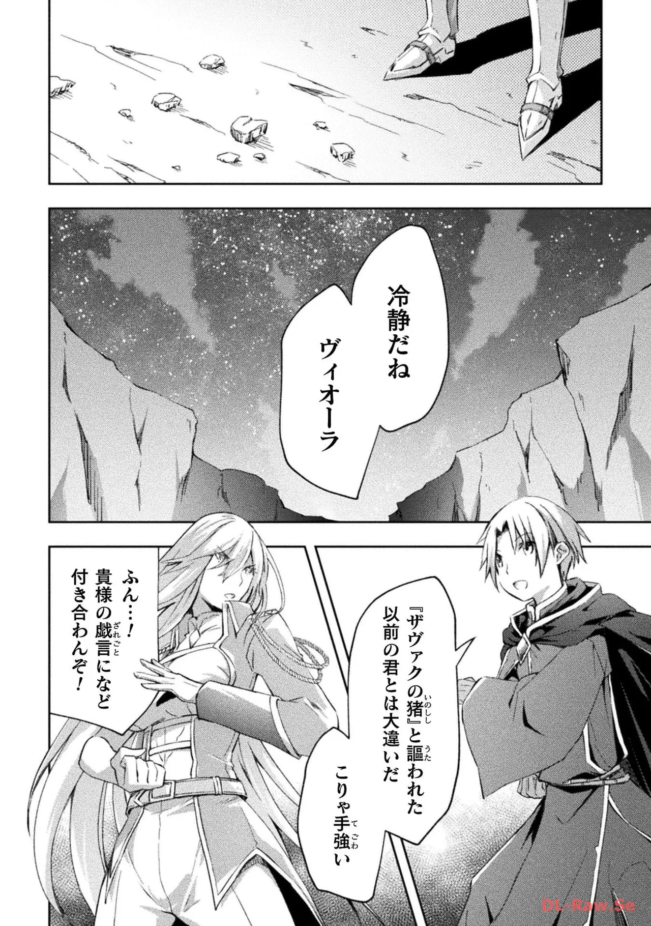 Manga Page 38