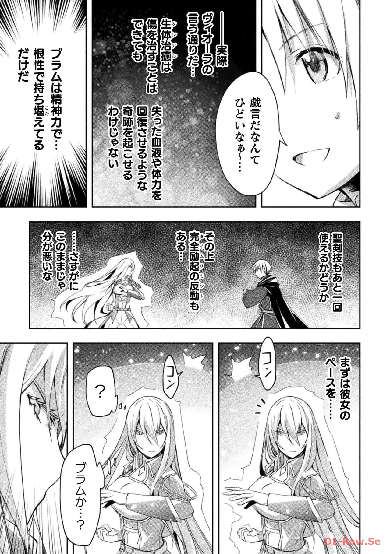 Manga Page 39