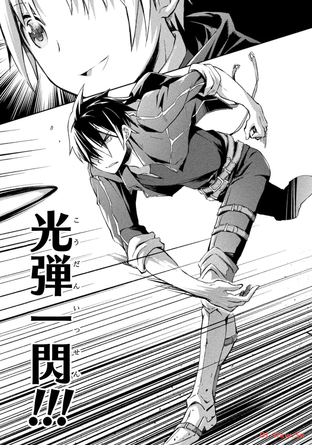 Manga Page 41