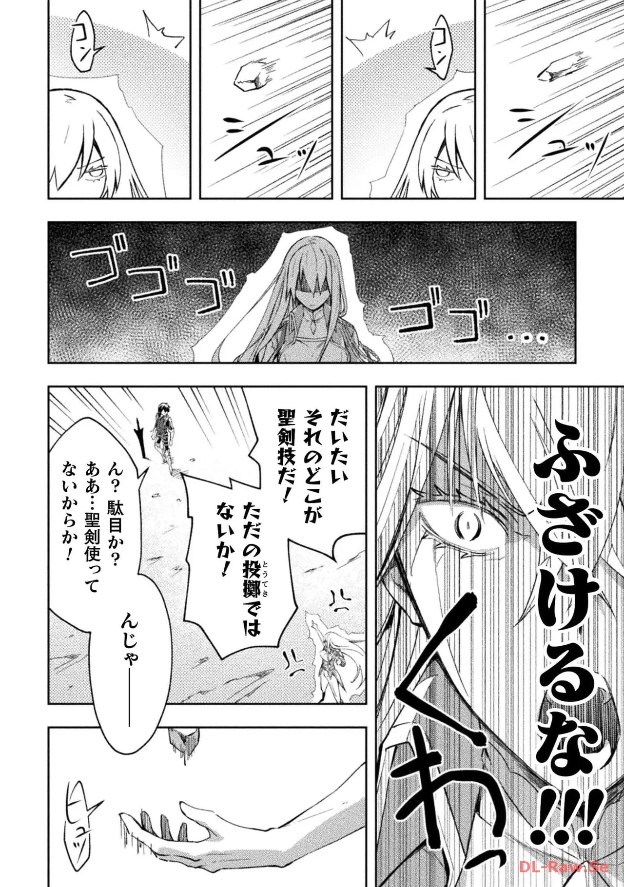 Manga Page 42