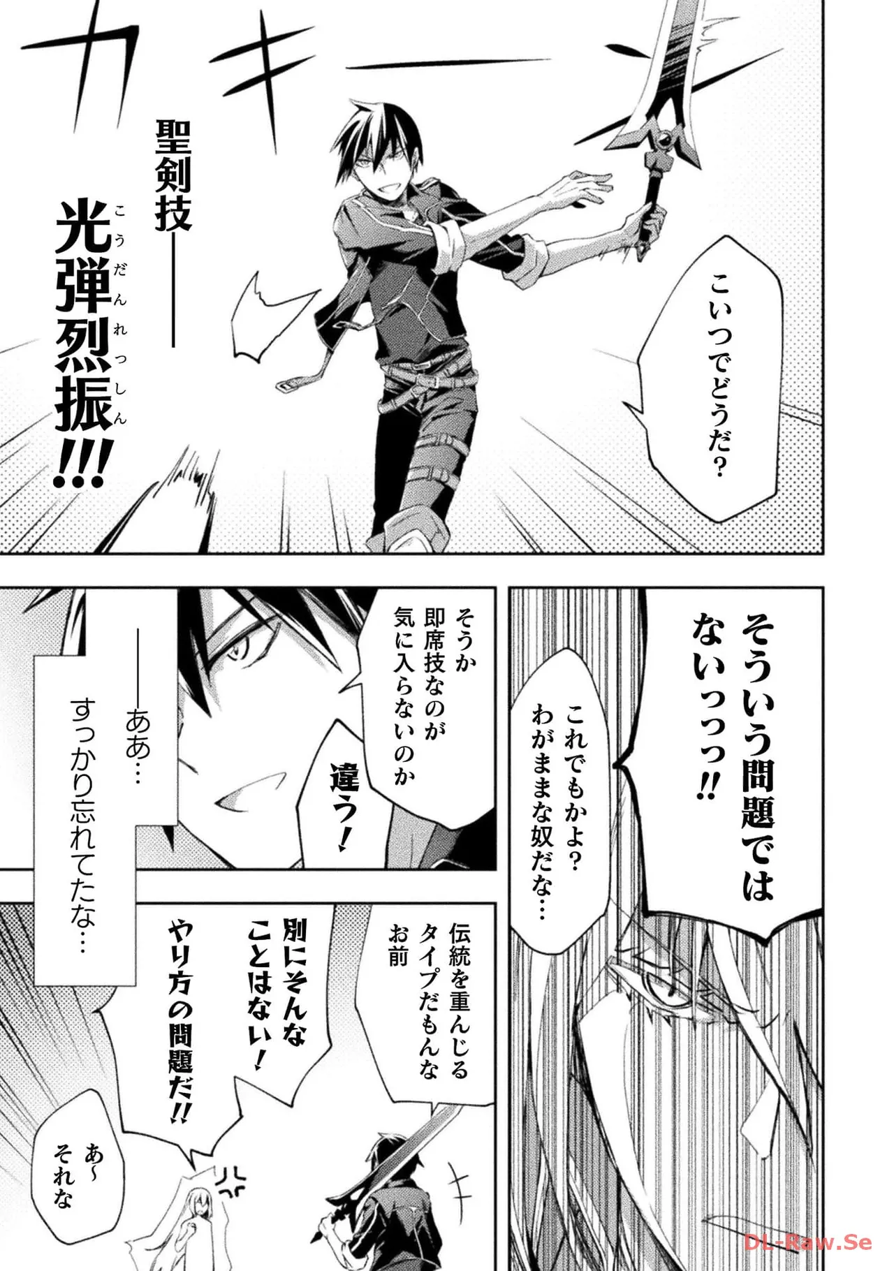 Manga Page 43
