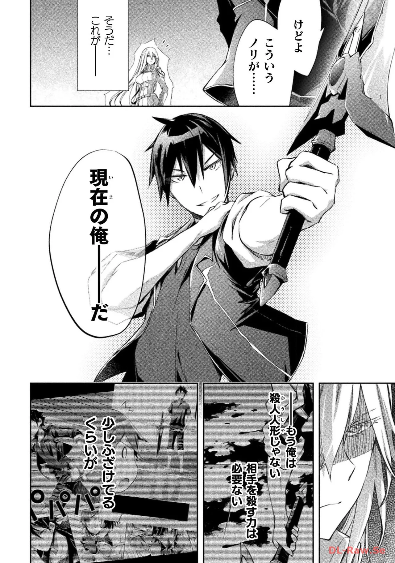 Manga Page 44