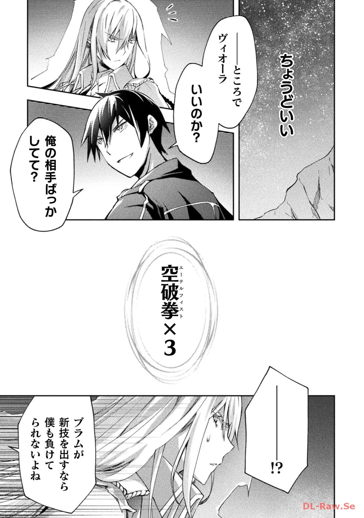 Manga Page 45